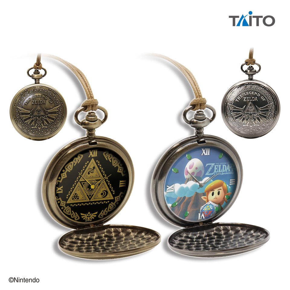 ゼルダの伝説 懐中時計タイトープライズ詳細