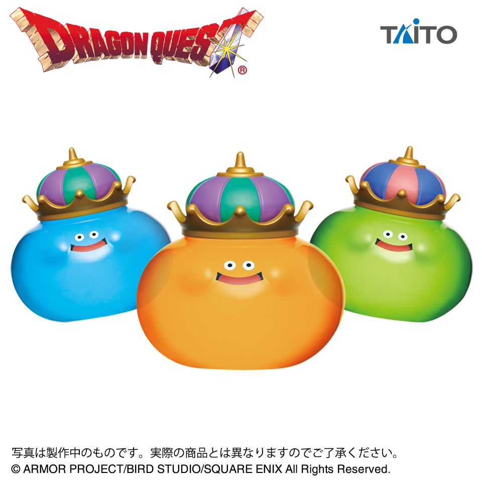 ドラゴンクエスト AM ビッグクリアフィギュア ～ベスキング登場編