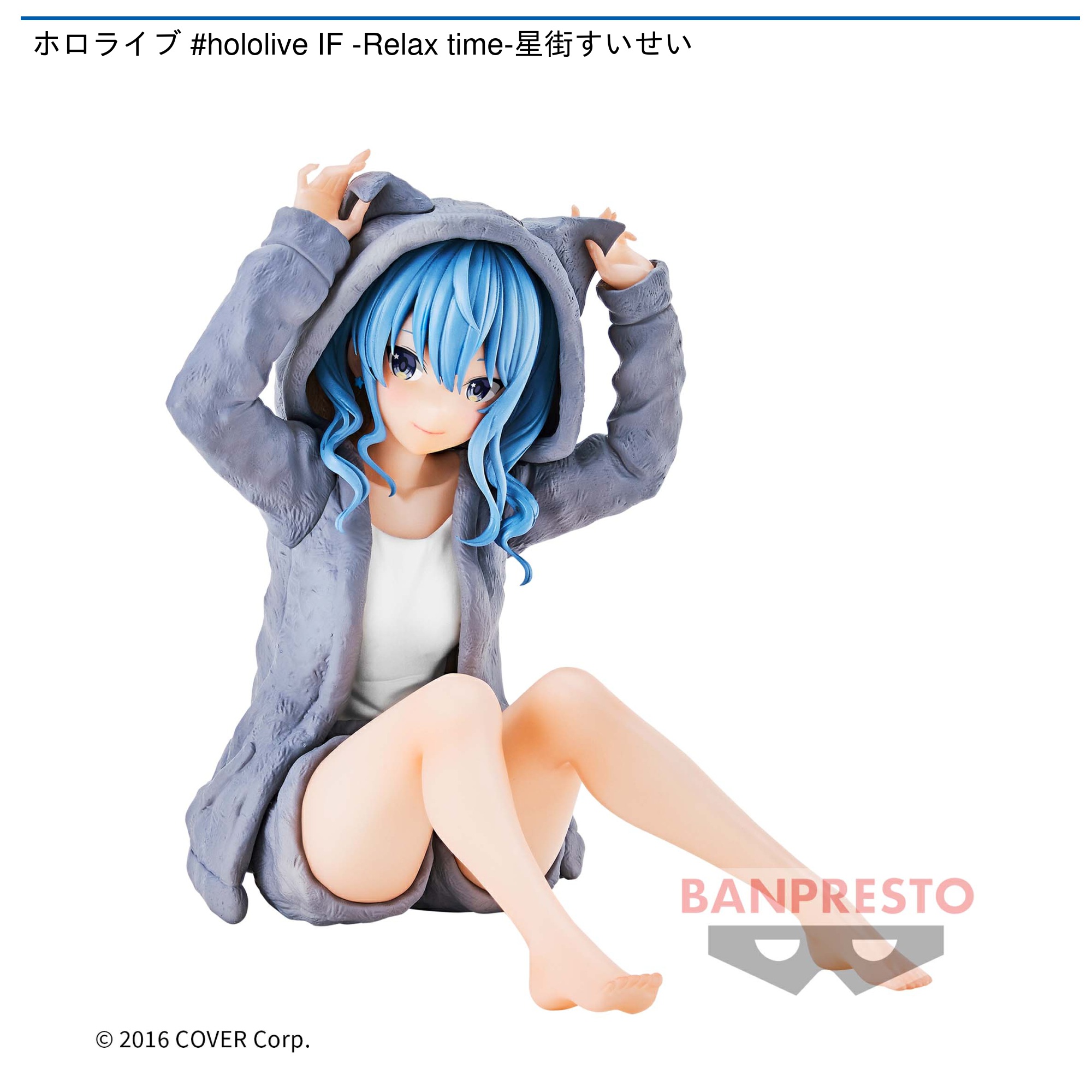 ホロライブ リラックスタイム 13種類まとめ売り ホロライブRelax time