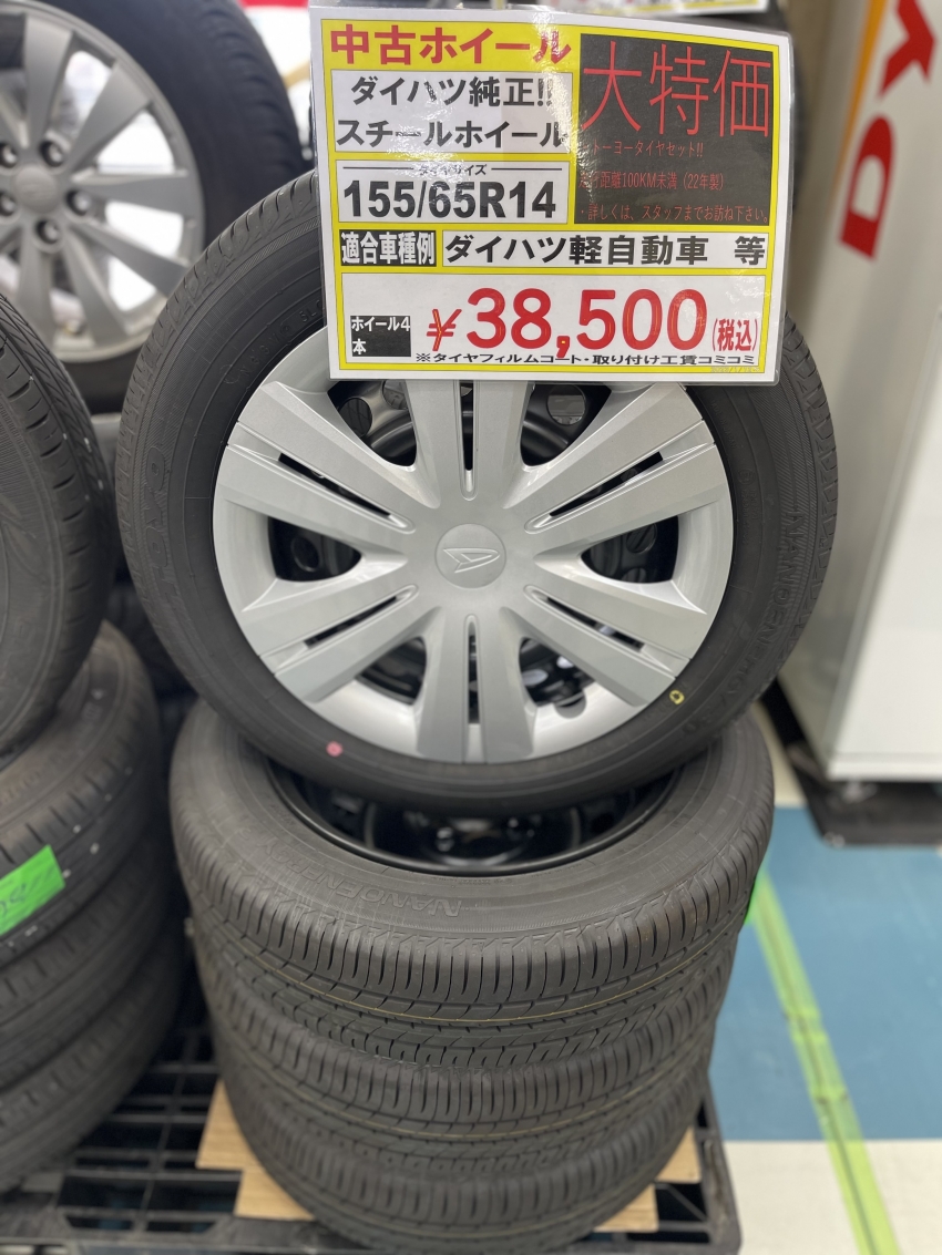 ダイハツ純正ホイールセット155/65R14 極上品入荷！【本日の一品