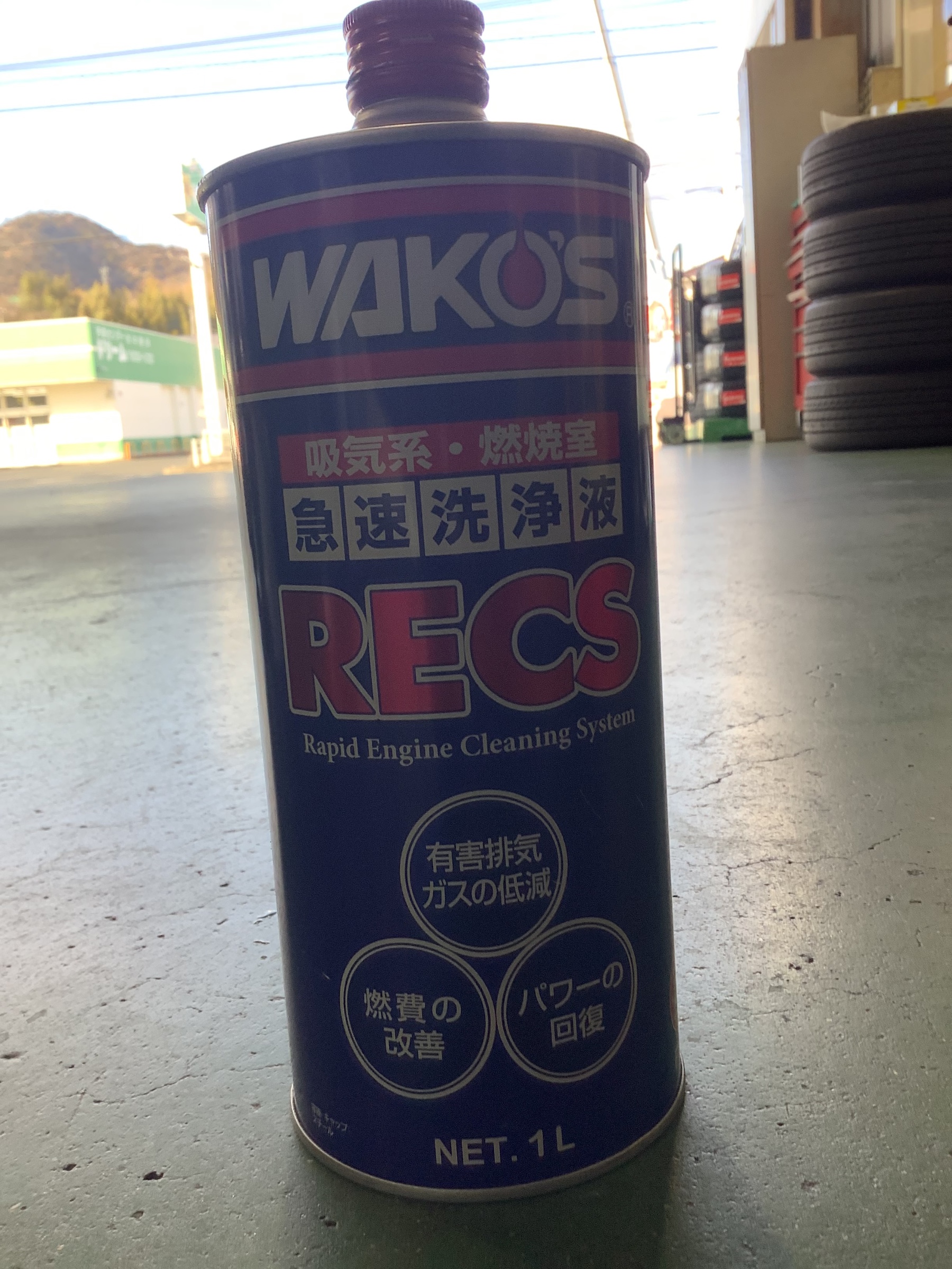 N-BOX ワコーズ レックス施工 | 店舗おススメ情報 | タイヤ館 福山