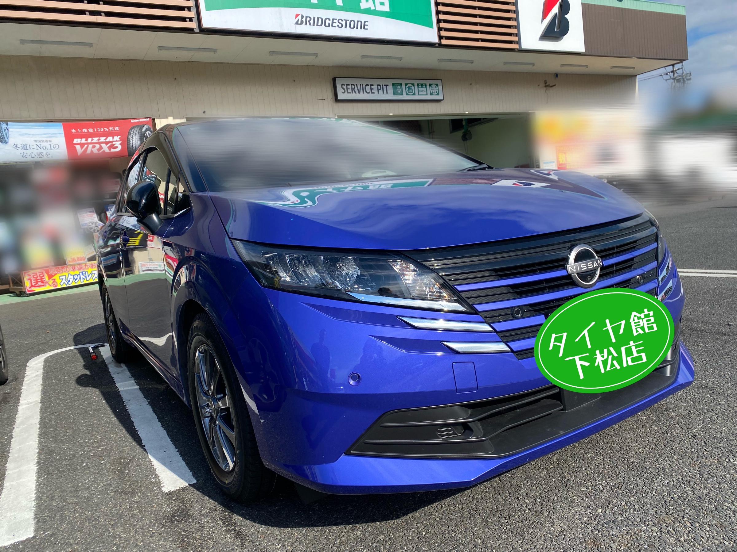 NISSAN E13型 ノート 愛車の冬支度のお手伝い〜ブリヂストン