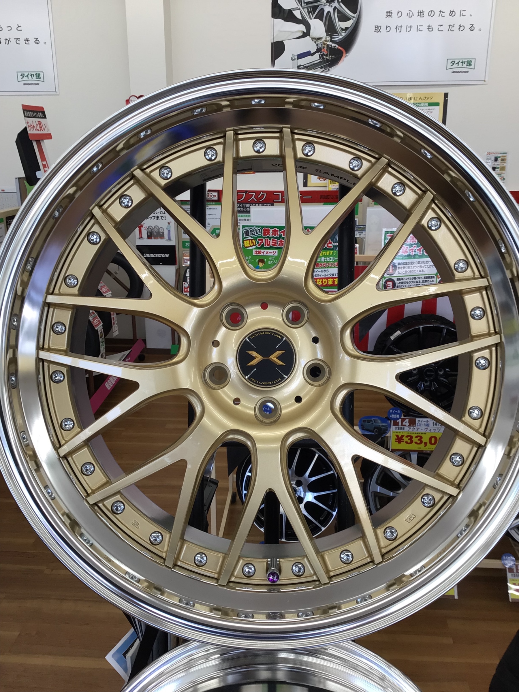 マーベリック709M SAMURAI GOLD 21インチ 展示中！！ | 店舗おススメ