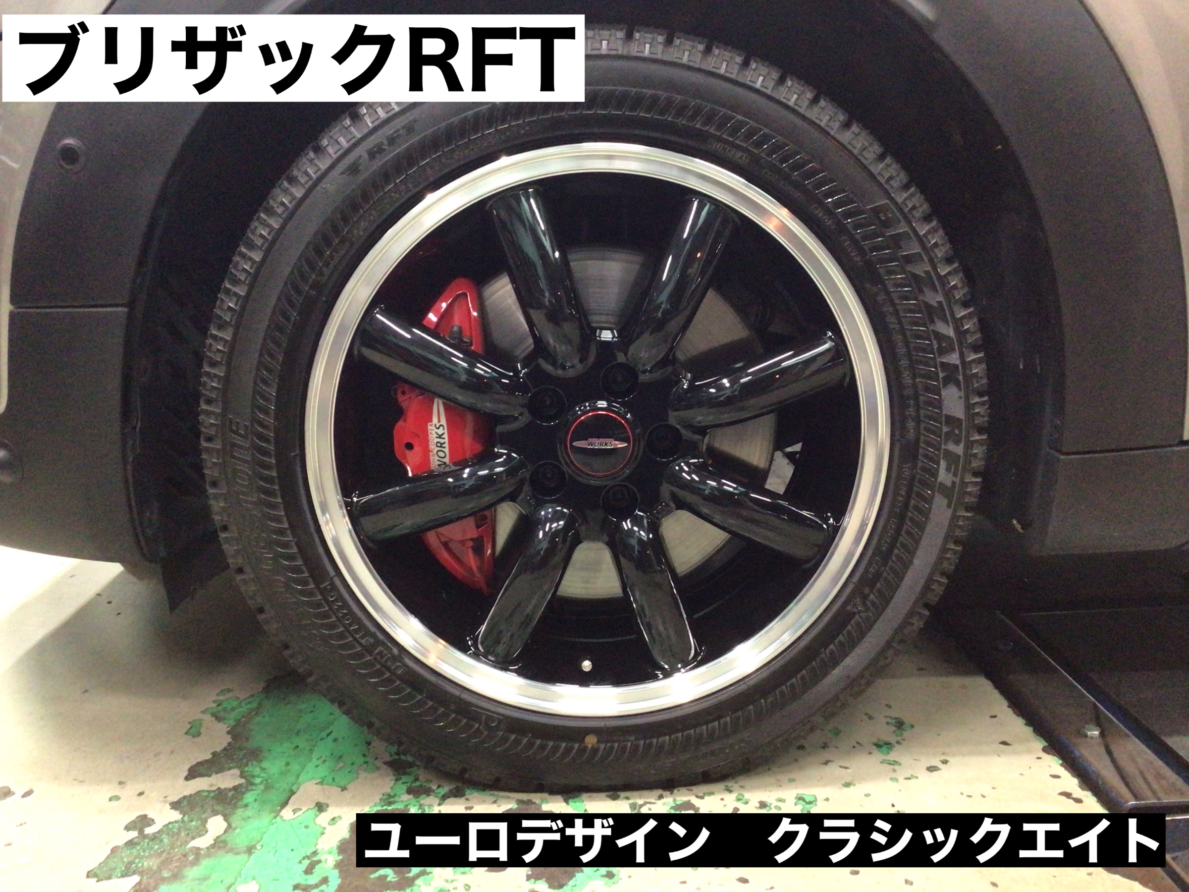 MINI クロスオーバー JCW(F60) スタッドレスセットお取付！ | 店舗お