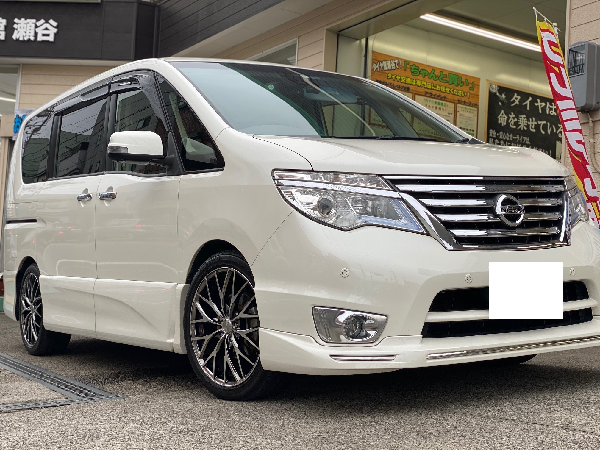 日産セレナ（C26） TEIN FLEXZ 車高調取付 | 店舗おススメ情報