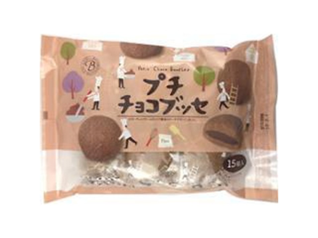 万国屋 プチチョコブッセ 15個 (4902679152355) の仕入れ・箱買いなら