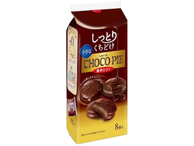 ロッテ 小さなチョコパイ8個 (4903333252725) の仕入れ・箱買いなら