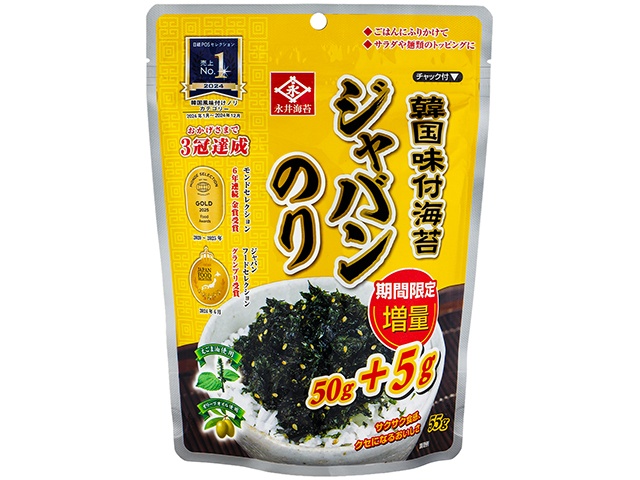 永井 韓国味付海苔 ジャバンのり50g (4904071404629) の仕入れ・箱買い