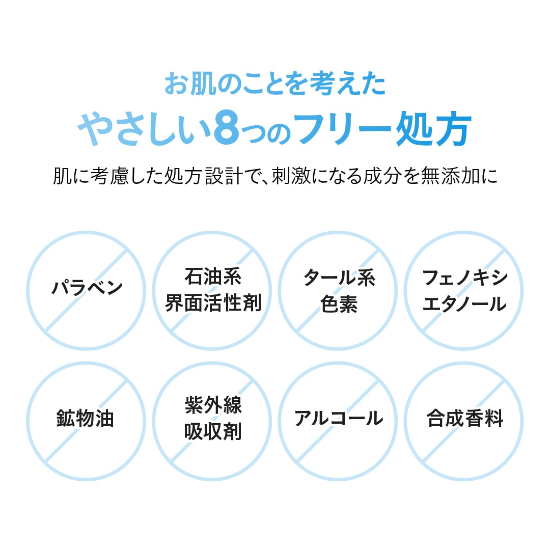 エステファクト ディープモイストV1: クリーム たかの友梨BEAUTY SHOPPING