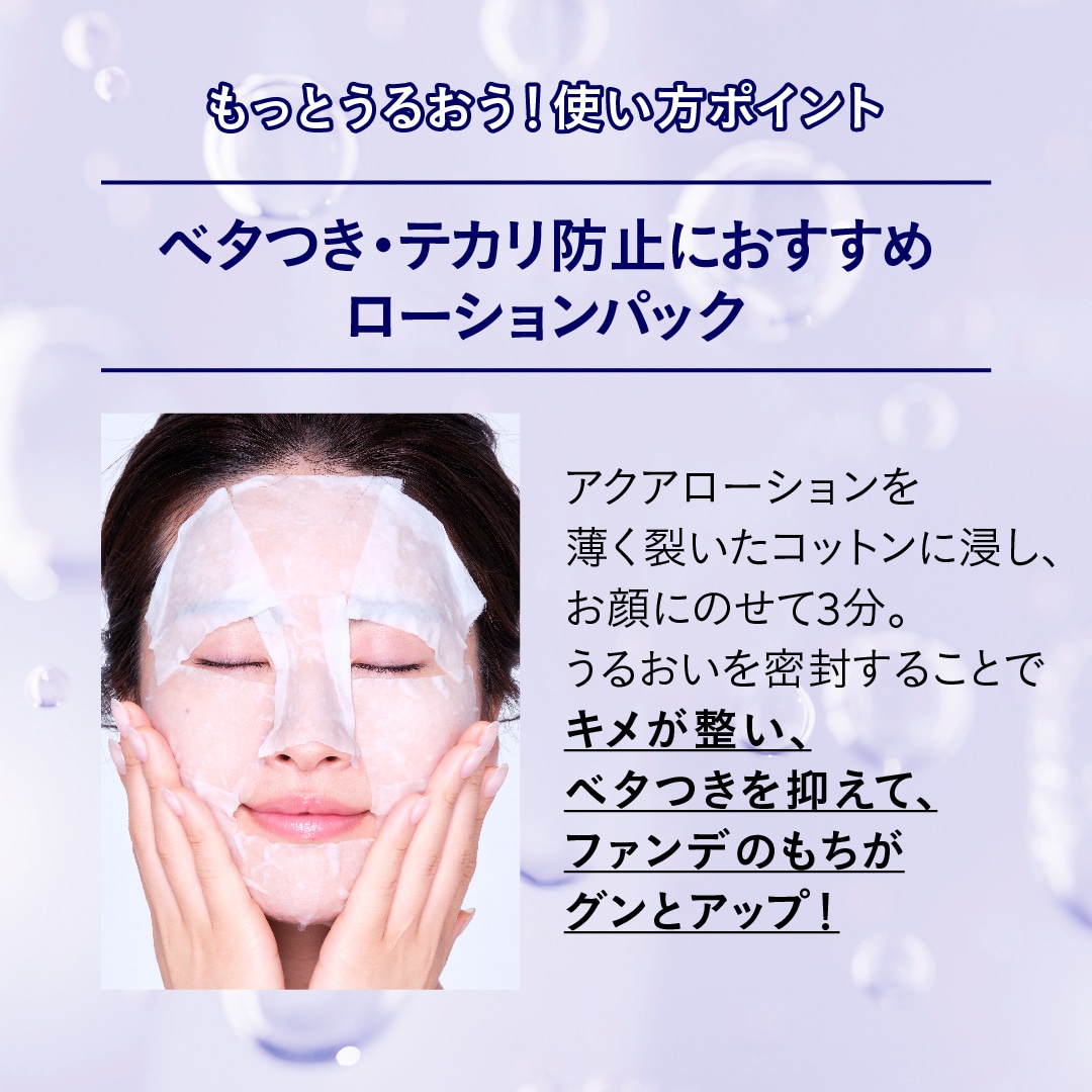 エステファクト アクアローション: 化粧水 たかの友梨BEAUTY SHOPPING
