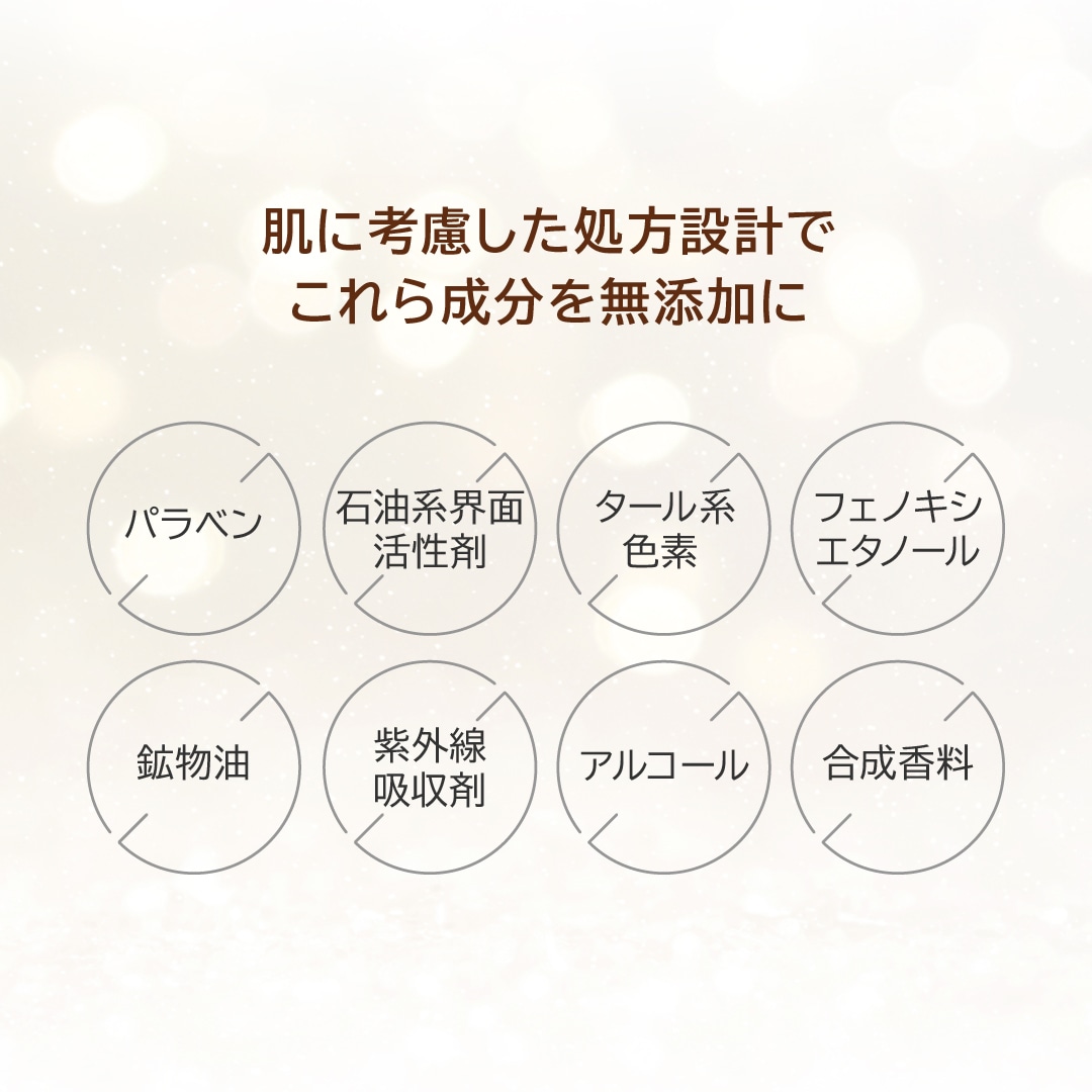 エステファクト エッセンスパウダーEX パールホワイト 23g（2025年限定