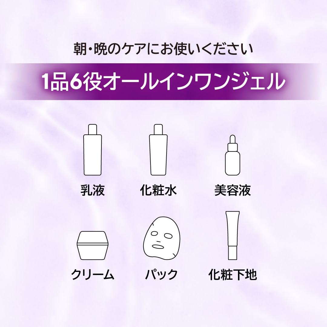 エステファクト 3Dパーフェクタージェル: オールインワンジェル たかの