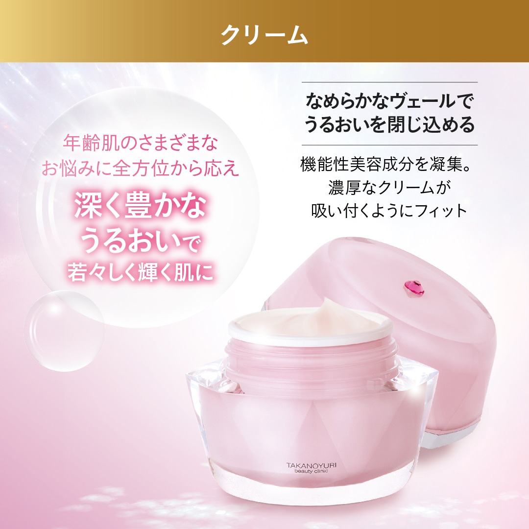 エステファクト ディープモイストV1: クリーム たかの友梨BEAUTY SHOPPING