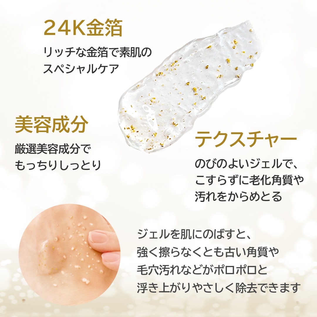 エステファクト GDピーリングジェル N: 角質ケア たかの友梨BEAUTY