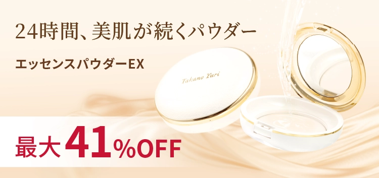 たかの友梨BEAUTY SHOPPING