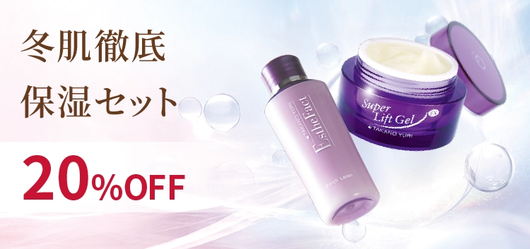 たかの友梨BEAUTY SHOPPING