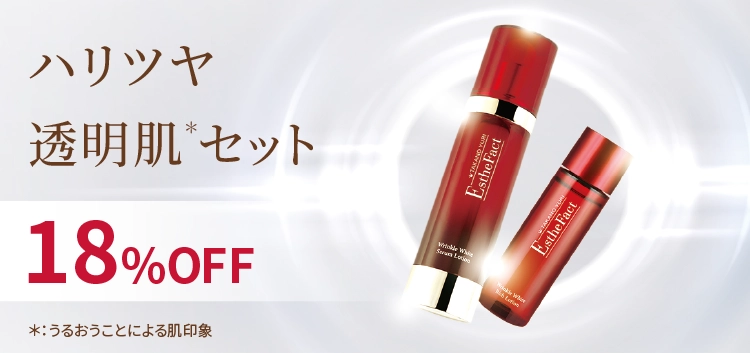 たかの友梨BEAUTY SHOPPING