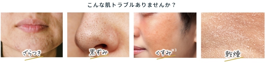 エステファクト GDピーリングジェル N: 角質ケア たかの友梨BEAUTY