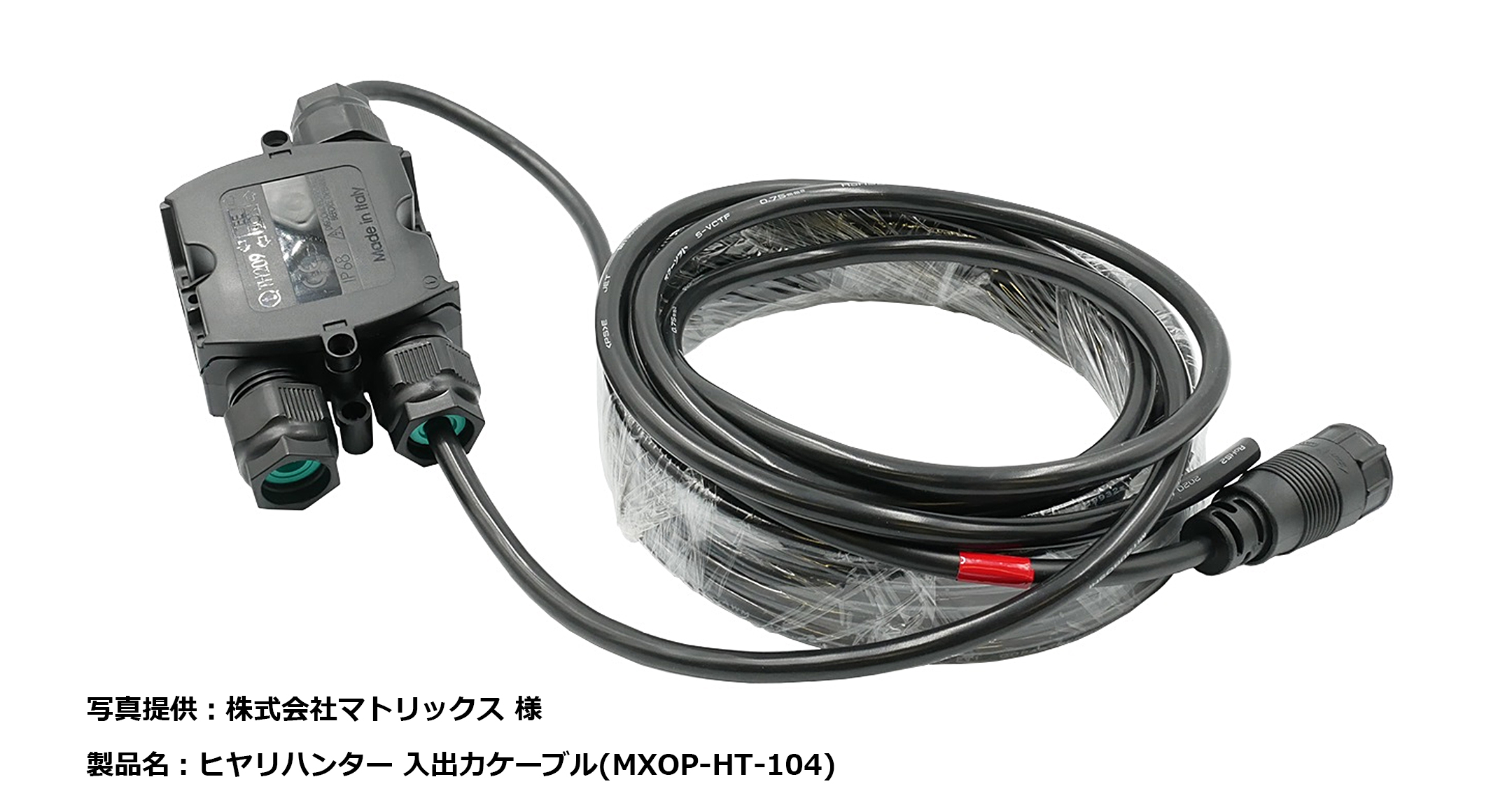 IP68 防水ジャンクションボックス THA209シリーズ | 製品情報 | タカチ