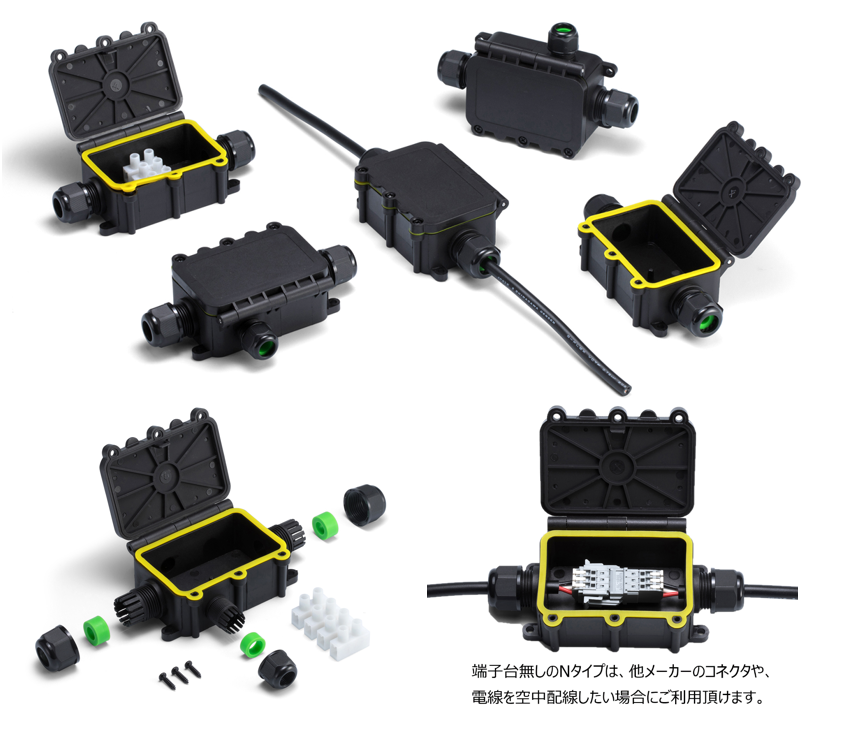 低価格でありながらIP68の高い防水性！ 開閉式ジャンクションボックス