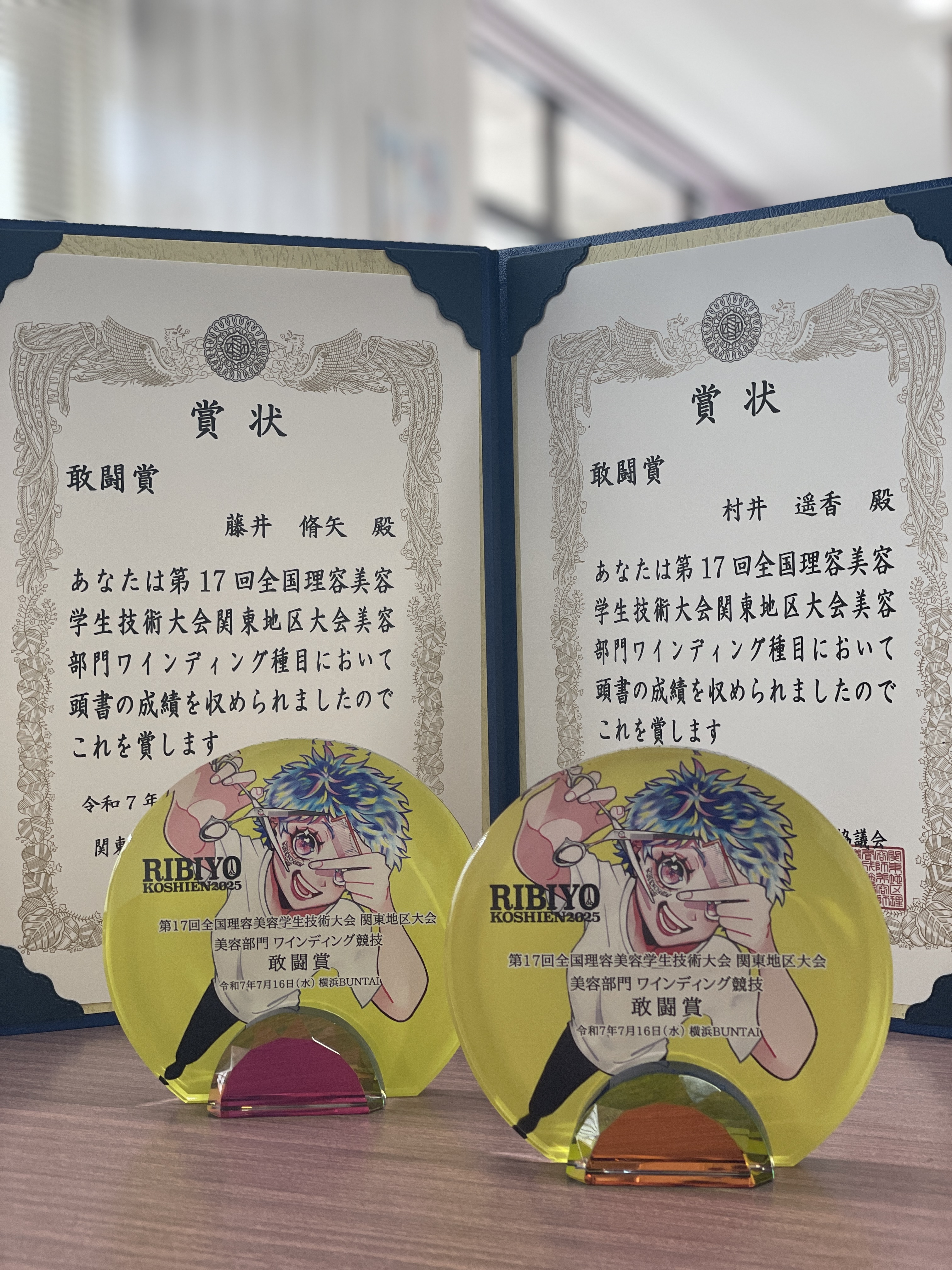 全国理容美容学生技術大会上位入賞” ～物語のはじまり～ - 高崎