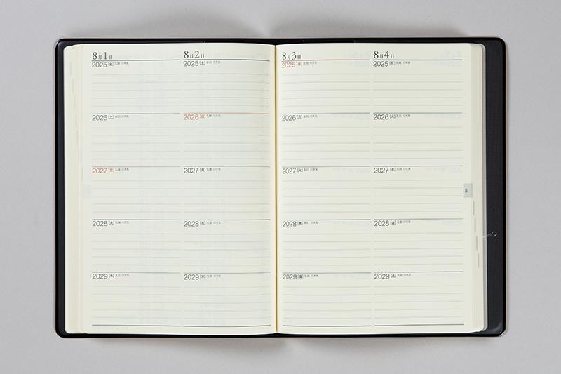 No.61] 5年卓上日誌【茶】