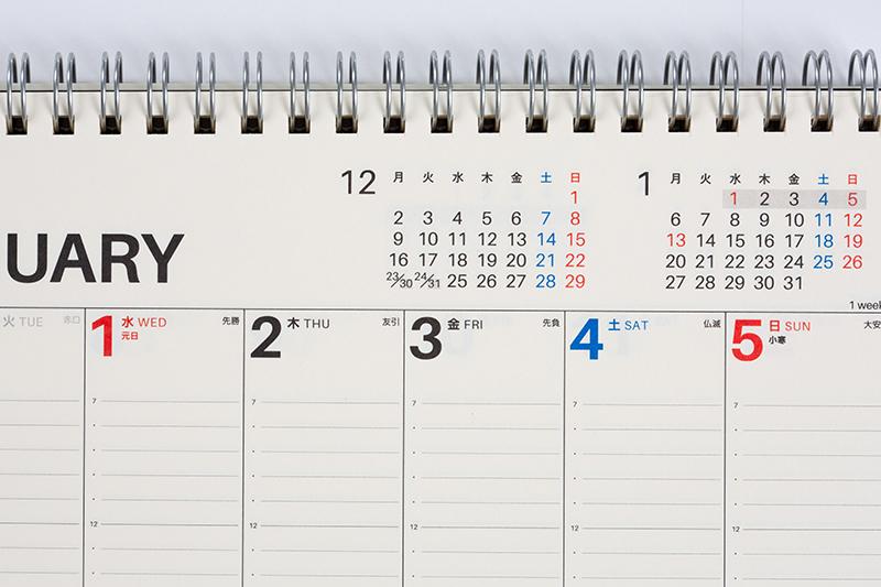 No.E182] ウィークリーカレンダー（バーティカル式）