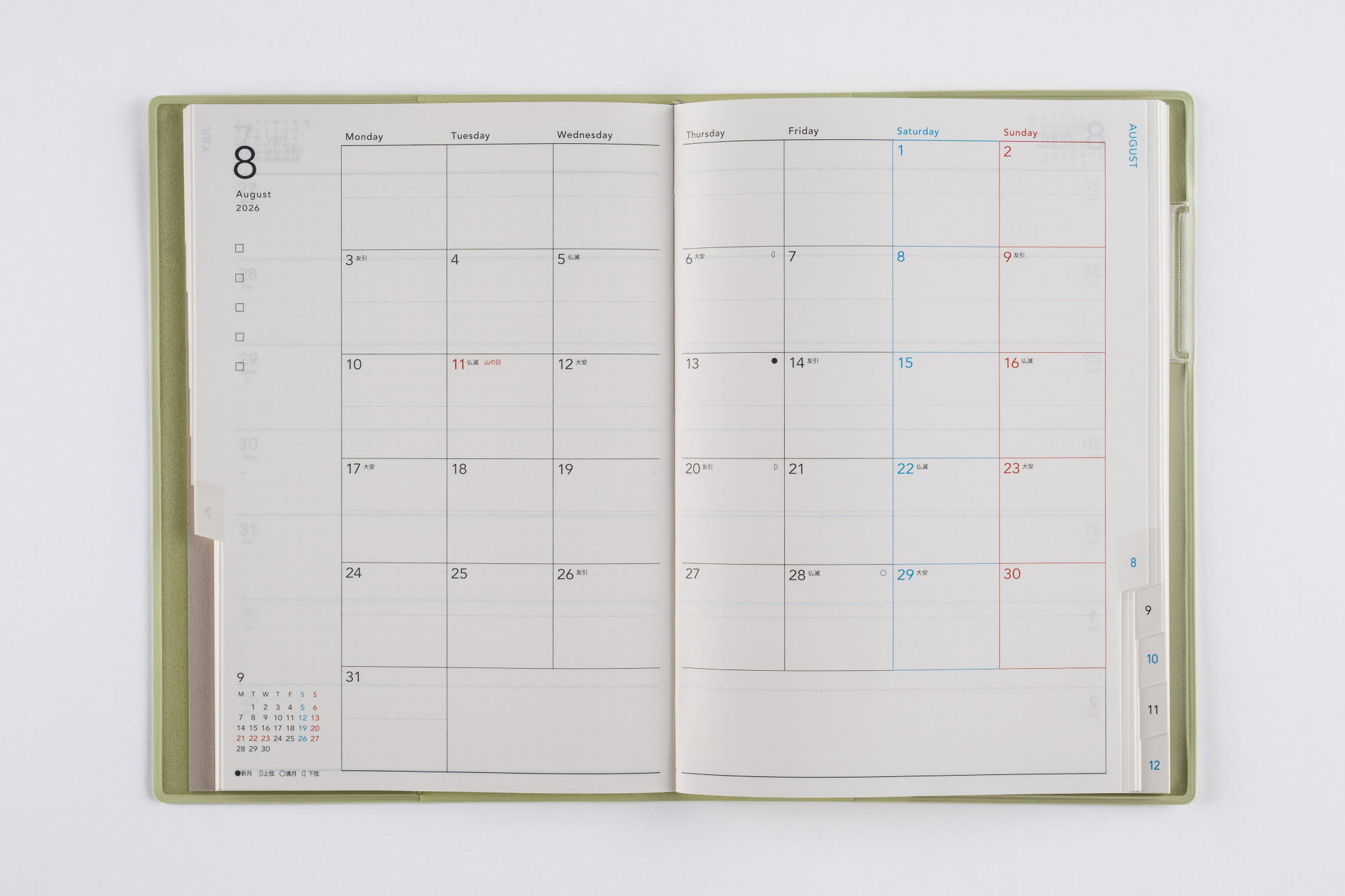 No.572]torinco® 6【セージグリーン】