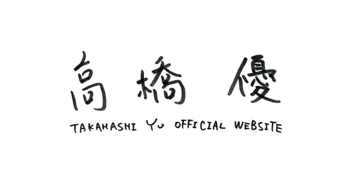 11月12日（水）インディーズアルバム「僕らの平成ロックンロール」配信