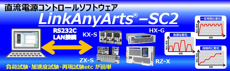 s様確認用 s様確認用 s様確認用 s様確認用 ズーム直流電源 ZX-S