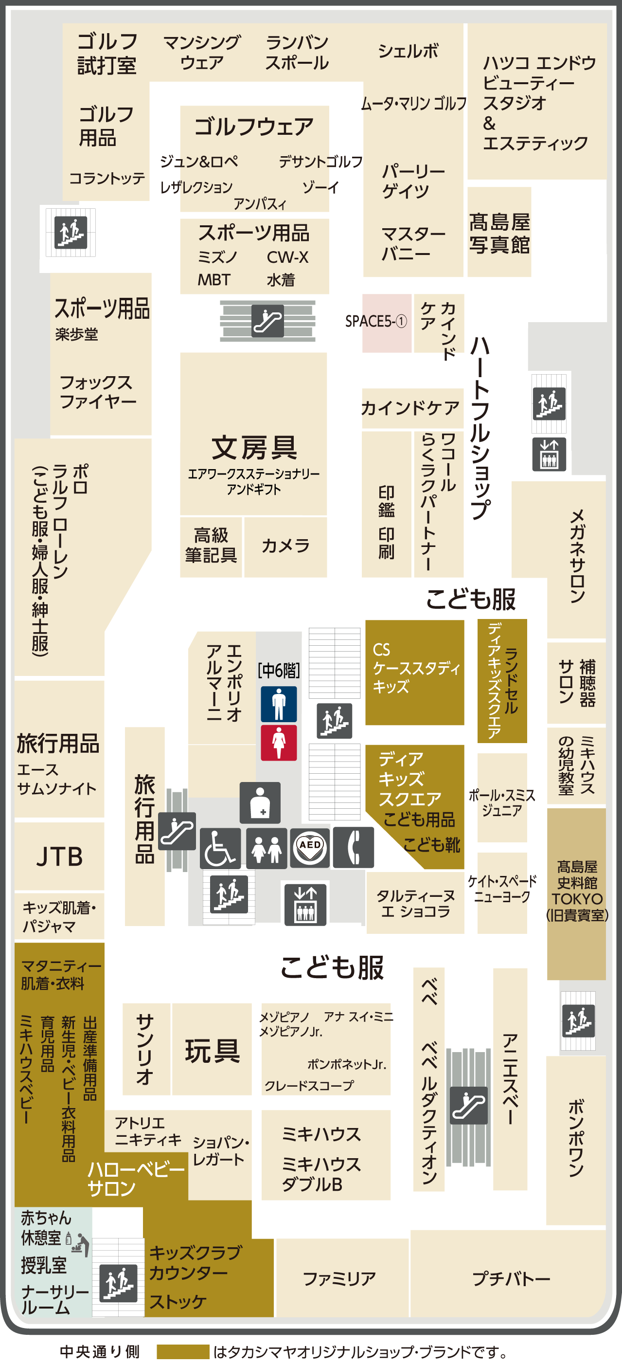 フロアガイド｜日本橋高島屋