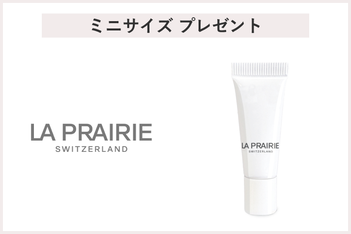 LA PRAIRIE（ラ・プレリー） SC ラックス クリーム シアー Nの通販