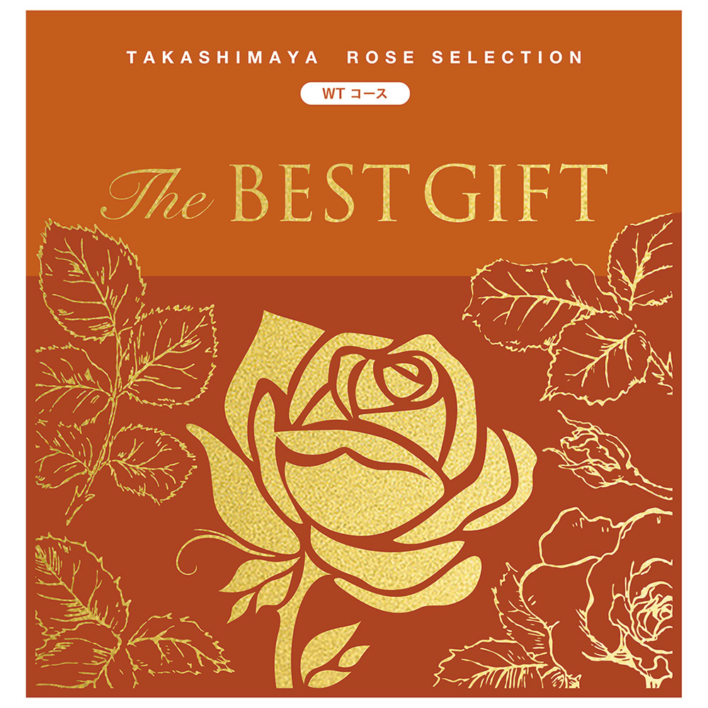 The BEST GIFT WTコース | 商品詳細 | 高島屋オンラインストア