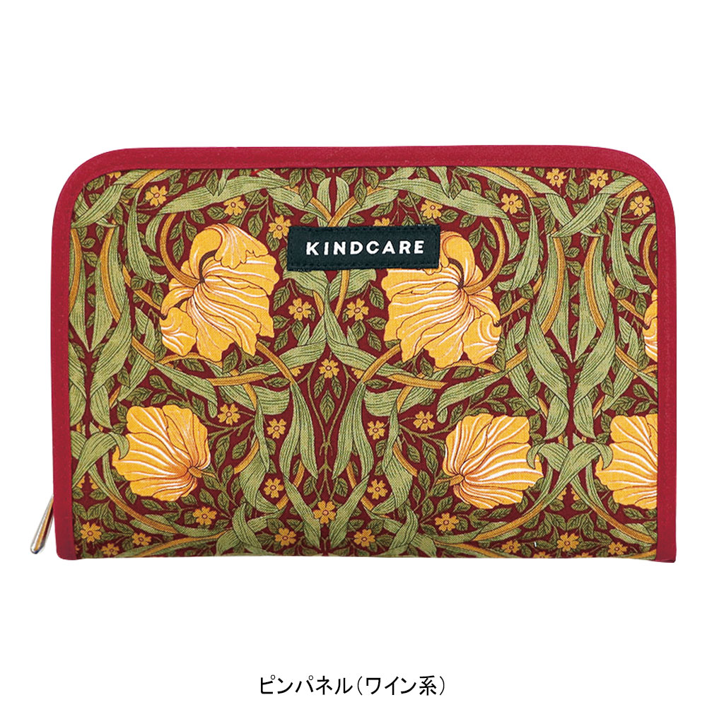 ◇[Fabric by BEST OF MORRIS]マルチポーチ | 商品詳細 | 高島屋