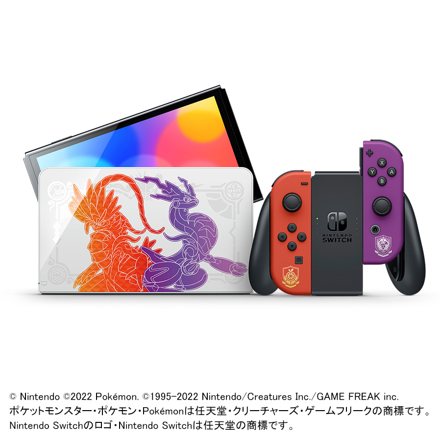 訳あり Nintendo Switch スイッチ 本体 新型 2022年モデル 【公式通販】