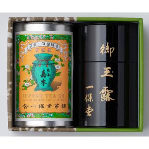 玉露 天下一 中缶箱 | 商品詳細 | 高島屋オンラインストア