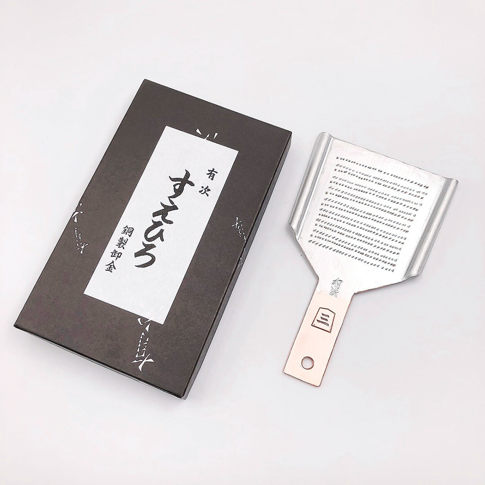 銅卸金 No.3 | 商品詳細 | 高島屋オンラインストア