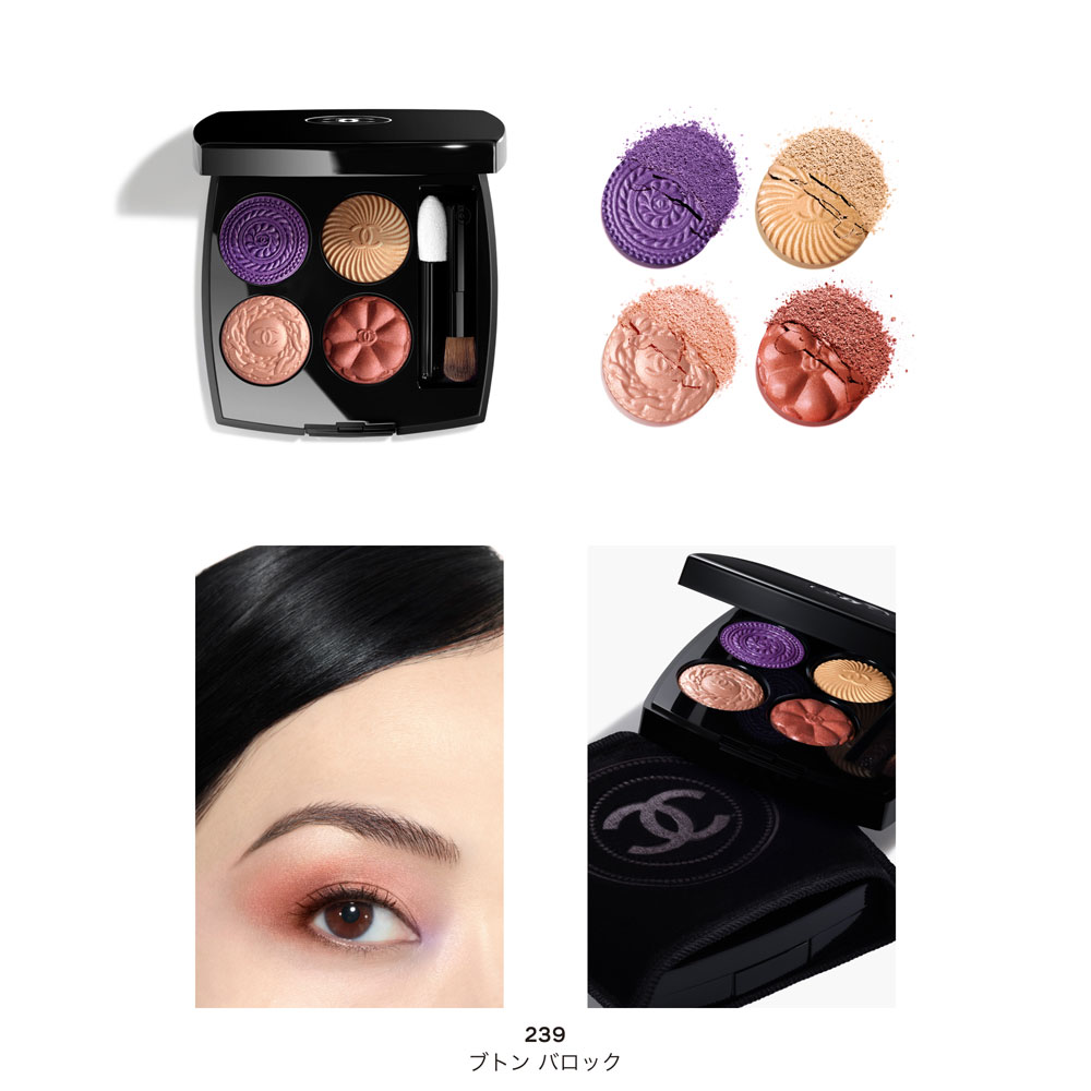 CHANEL 【数量限定】レ キャトル オンブル ブトンの通販 | コスメ