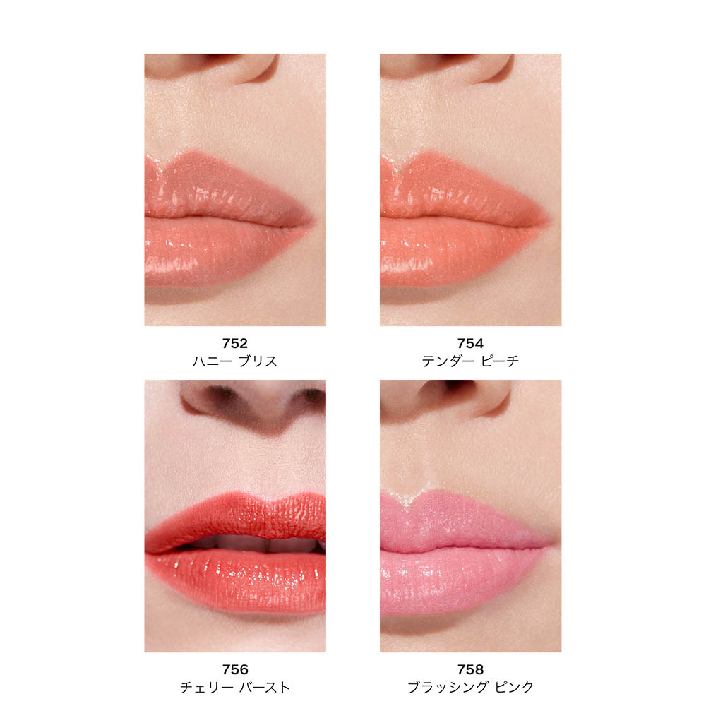 CHANEL シャネル ルージュ ココ ボームの通販 | コスメ・デパコス