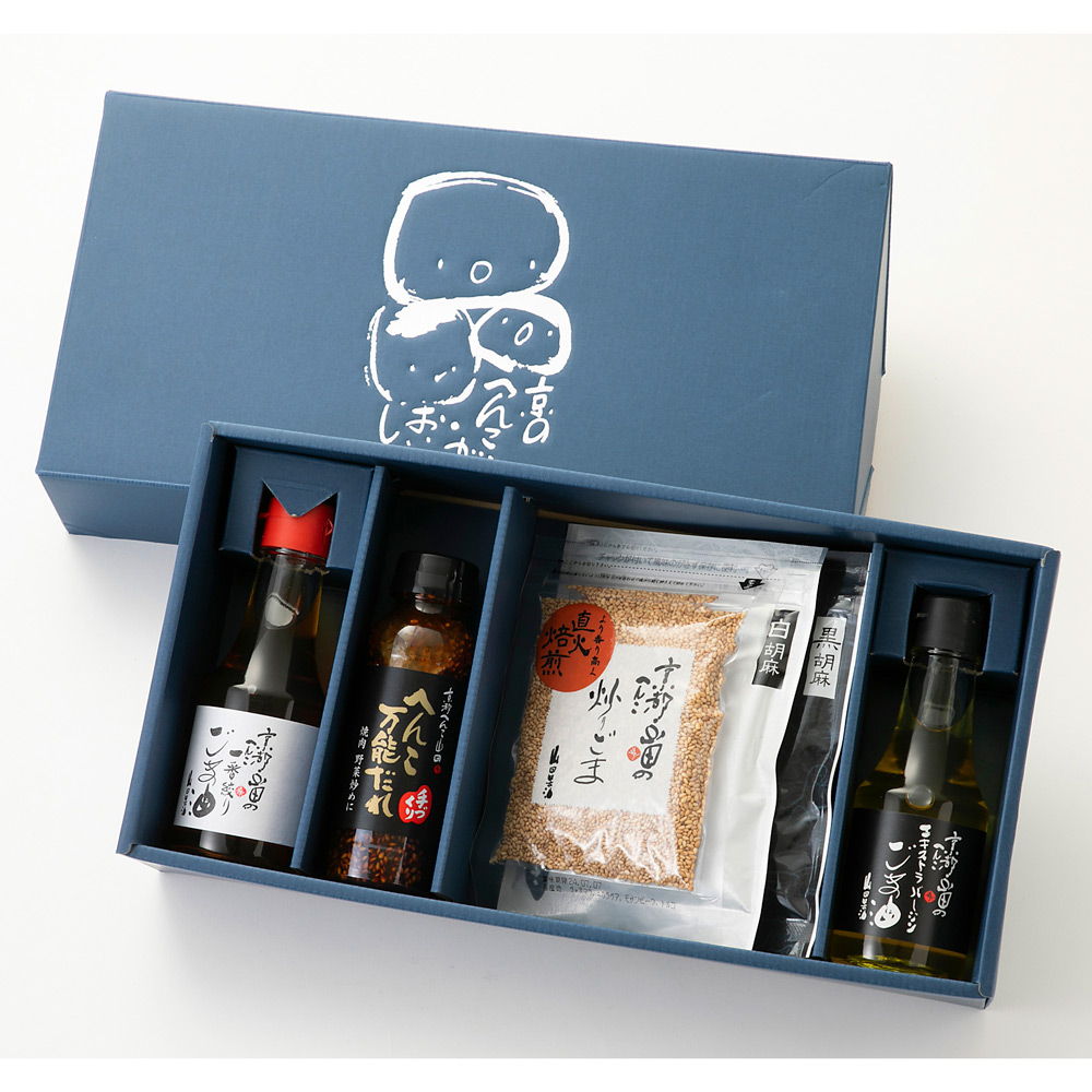 ごまおすすめ詰め合わせセット | 商品詳細 | 高島屋オンラインストア