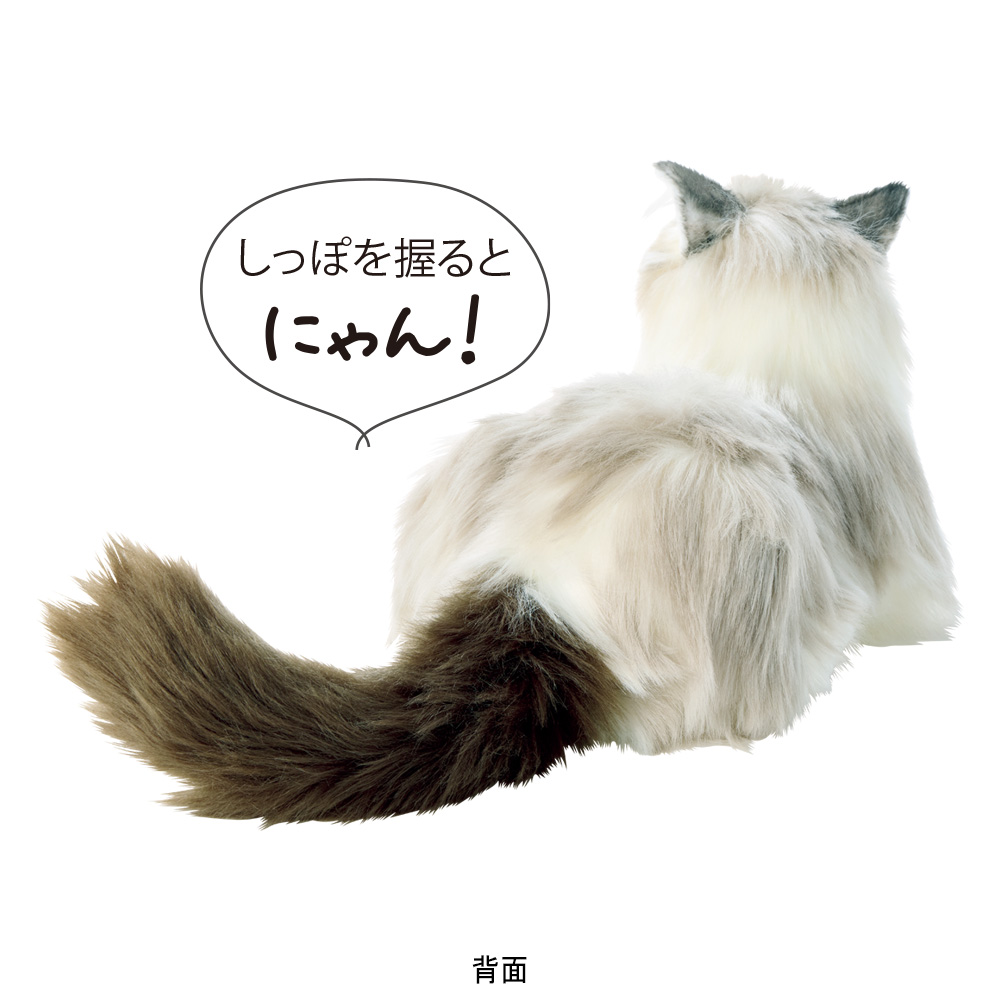 なでなでねこちゃんEX＞ラグドール | 商品詳細 | 高島屋オンラインストア