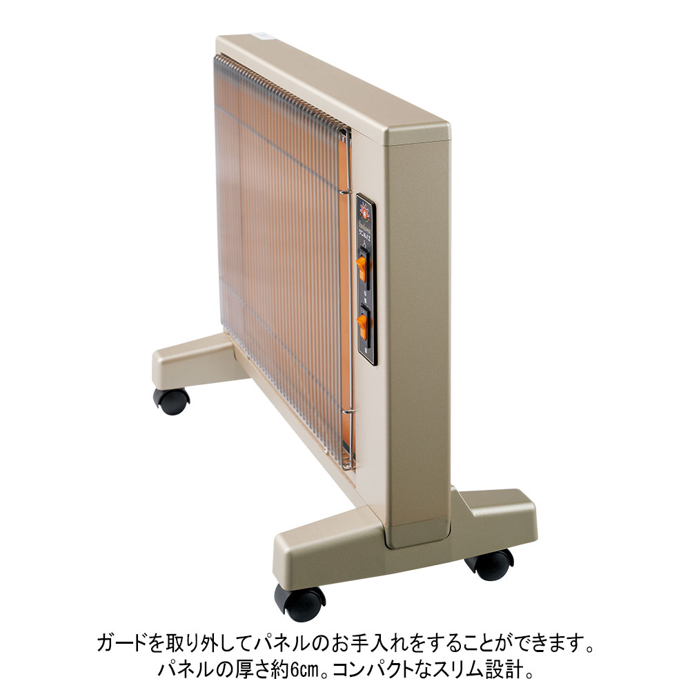 日本遠赤外線＞遠赤外線暖房器 サンルミエ キュート | 商品詳細