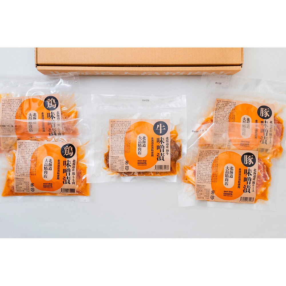 酒粕味噌漬けセット | 商品詳細 | 高島屋オンラインストア