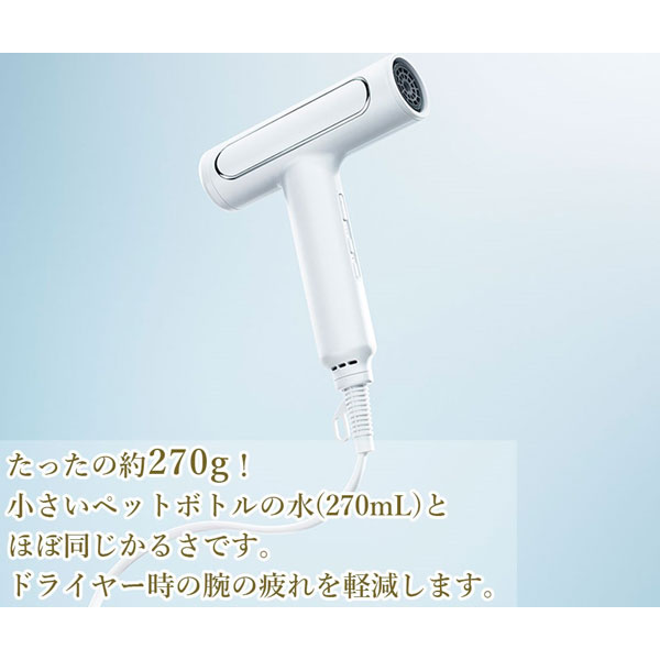 FESTINO（フェスティノ） ツヤモイスト ドライヤーの通販 | コスメ