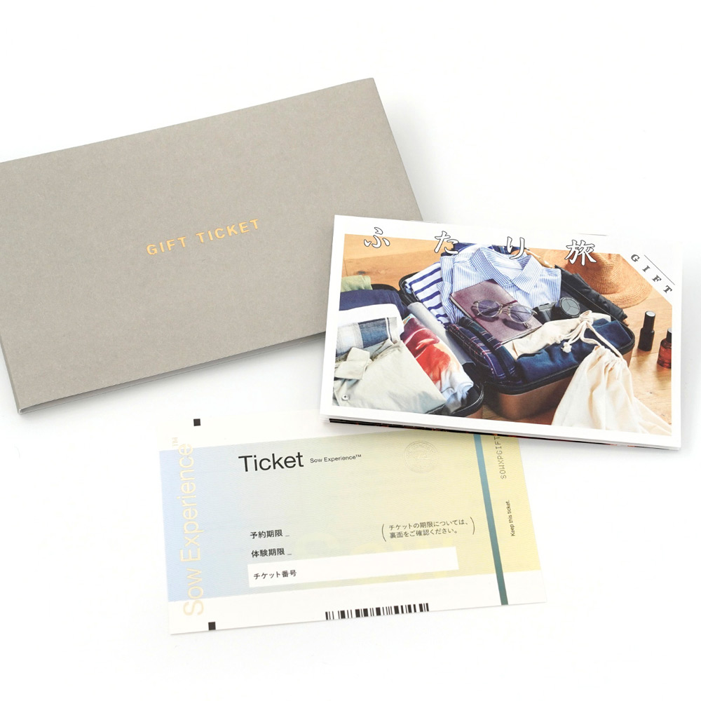 ふたり旅ギフト | 商品詳細 | 高島屋オンラインストア