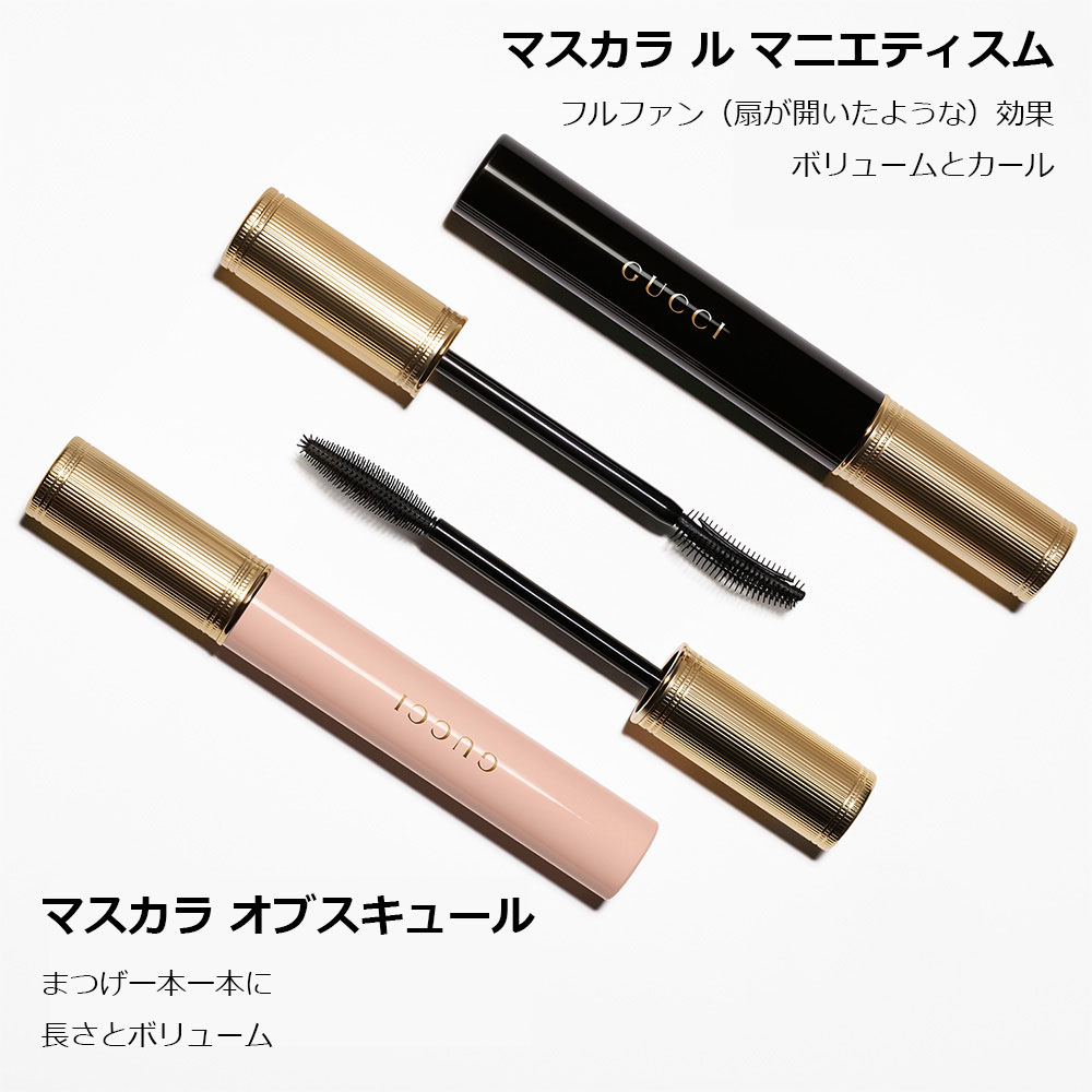 GUCCI beauty（グッチ ビューティ） グッチ マスカラ オブスキュールの