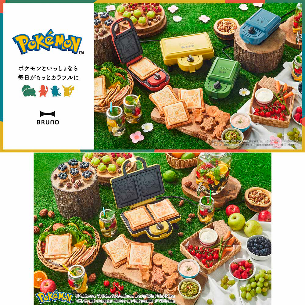ポケモンホットサンドメーカーダブルYE | 商品詳細 | 高島屋オンライン