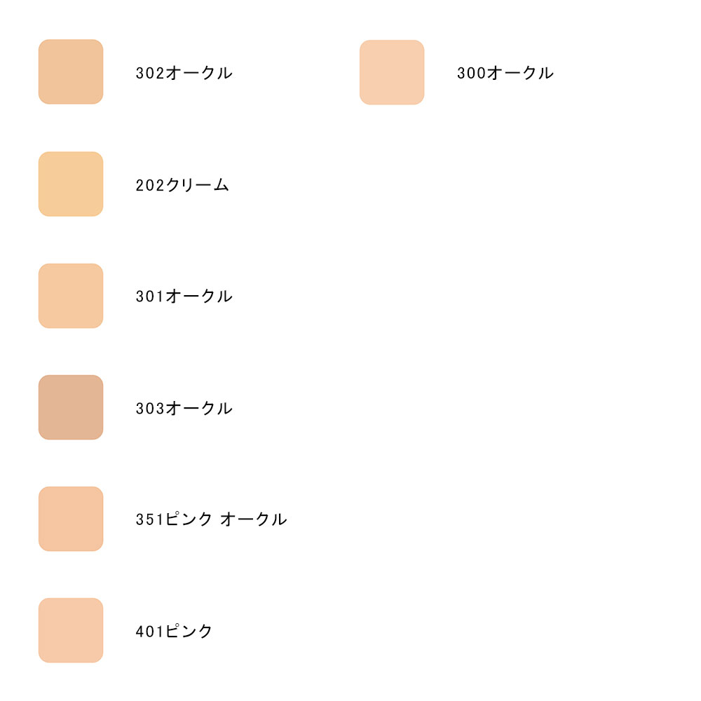 DECORTE（コスメデコルテ） コスメデコルテ AQ ミリオリティ リペア