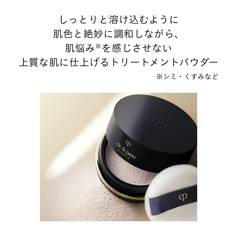 Cle de Peau Beaute（クレ・ド・ポー ボーテ） プードルトランスパラ