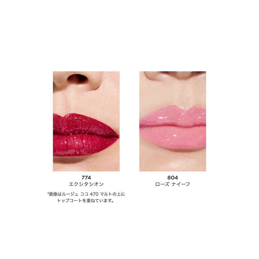 CHANEL ルージュ ココ グロスの通販 | コスメ・デパコス・化粧品通販の